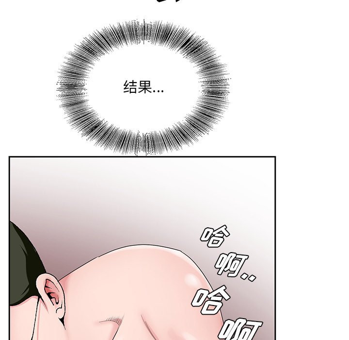 《初恋变嫂嫂》漫画最新章节初恋变嫂嫂-第21章免费下拉式在线观看章节第【26】张图片