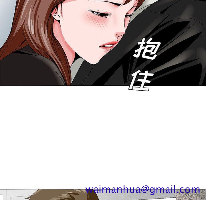 《初恋变嫂嫂》漫画最新章节初恋变嫂嫂-第22章免费下拉式在线观看章节第【118】张图片