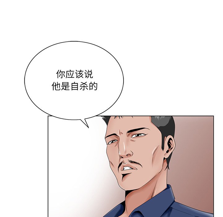 《初恋变嫂嫂》漫画最新章节初恋变嫂嫂-第22章免费下拉式在线观看章节第【74】张图片