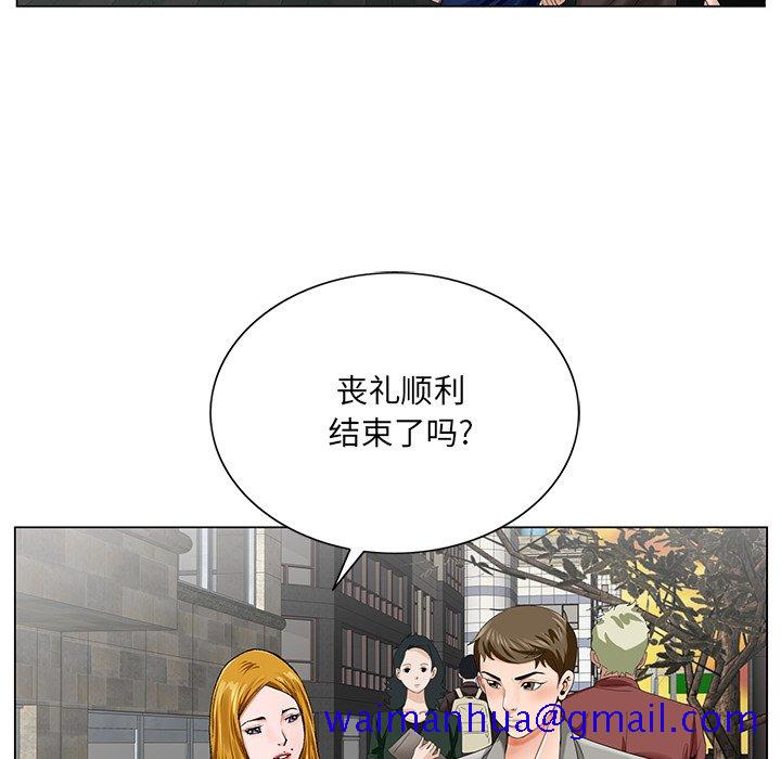 《初恋变嫂嫂》漫画最新章节初恋变嫂嫂-第23章免费下拉式在线观看章节第【8】张图片