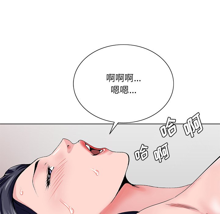 《初恋变嫂嫂》漫画最新章节初恋变嫂嫂-第24章免费下拉式在线观看章节第【57】张图片