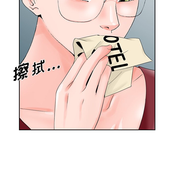 《初恋变嫂嫂》漫画最新章节初恋变嫂嫂-第25章免费下拉式在线观看章节第【50】张图片