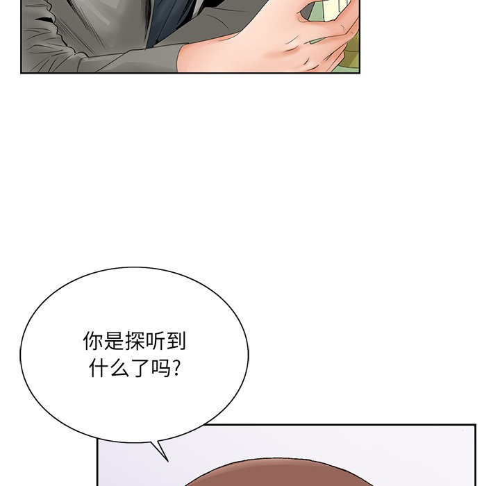 《初恋变嫂嫂》漫画最新章节初恋变嫂嫂-第26章免费下拉式在线观看章节第【17】张图片