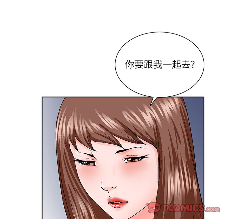 《初恋变嫂嫂》漫画最新章节初恋变嫂嫂-第27章免费下拉式在线观看章节第【59】张图片