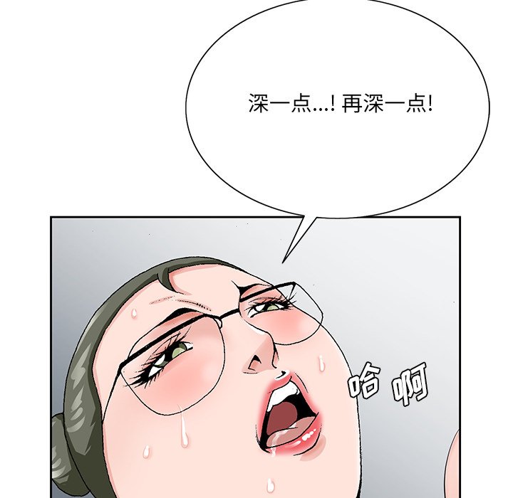 《初恋变嫂嫂》漫画最新章节初恋变嫂嫂-第27章免费下拉式在线观看章节第【22】张图片