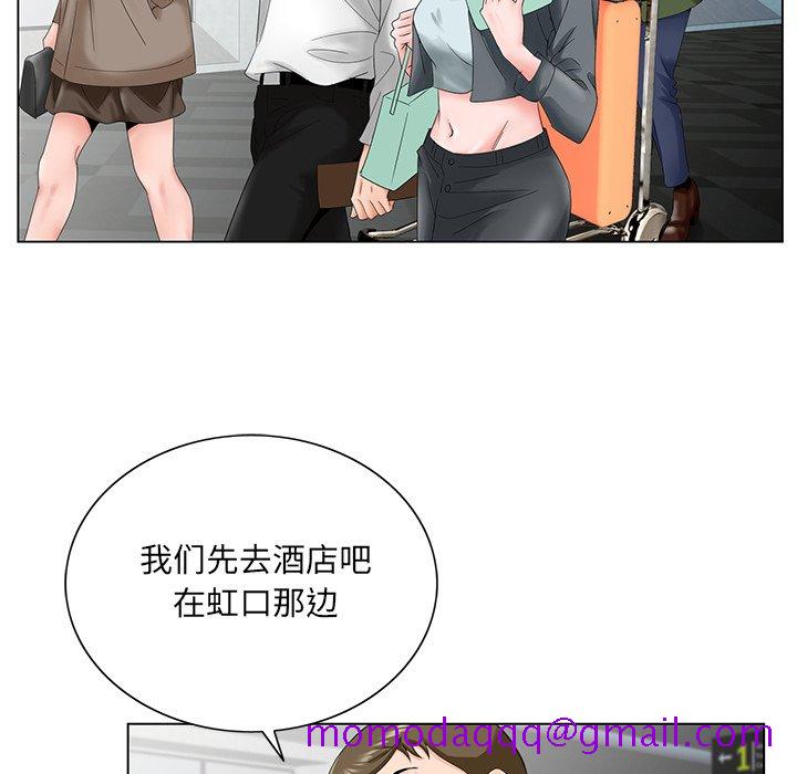 《初恋变嫂嫂》漫画最新章节初恋变嫂嫂-第27章免费下拉式在线观看章节第【73】张图片