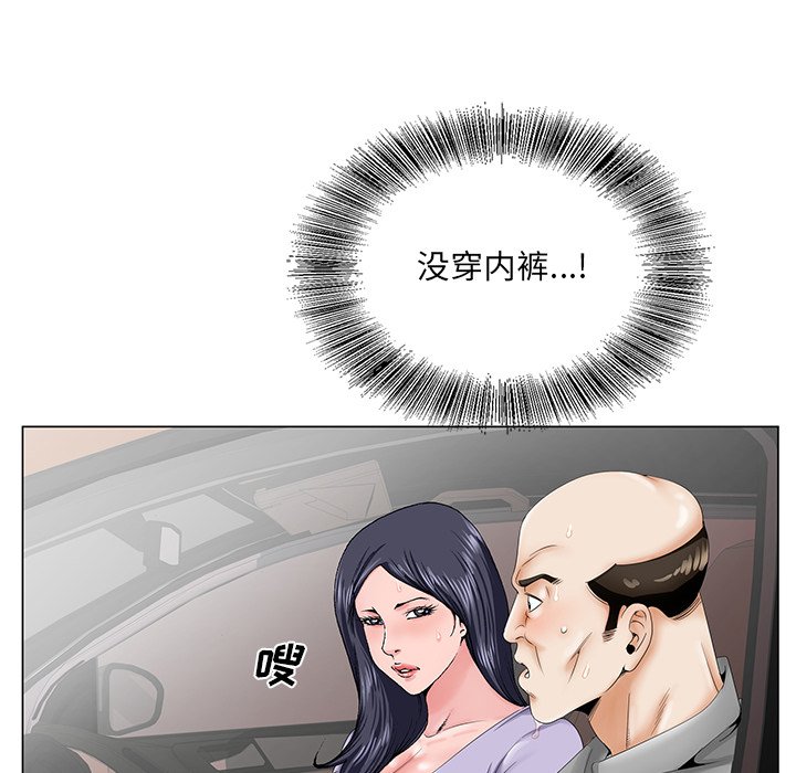 《初恋变嫂嫂》漫画最新章节初恋变嫂嫂-第28章免费下拉式在线观看章节第【32】张图片