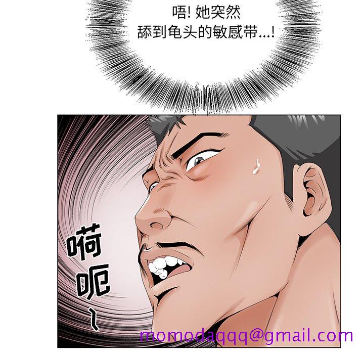 《初恋变嫂嫂》漫画最新章节初恋变嫂嫂-第28章免费下拉式在线观看章节第【103】张图片