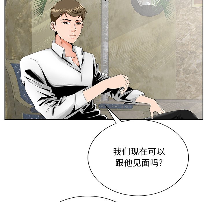 《初恋变嫂嫂》漫画最新章节初恋变嫂嫂-第28章免费下拉式在线观看章节第【15】张图片