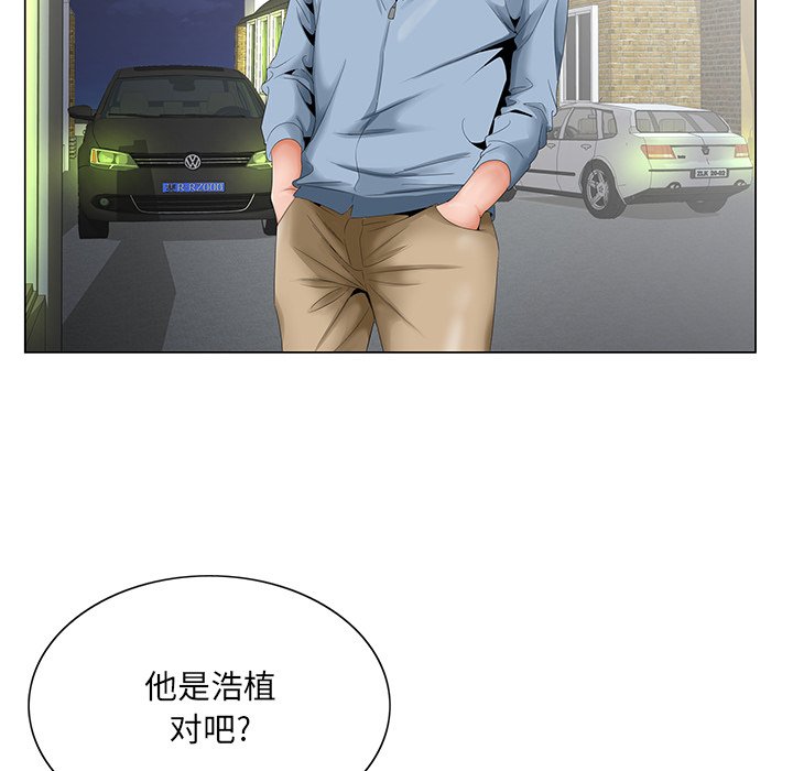 《初恋变嫂嫂》漫画最新章节初恋变嫂嫂-第28章免费下拉式在线观看章节第【62】张图片