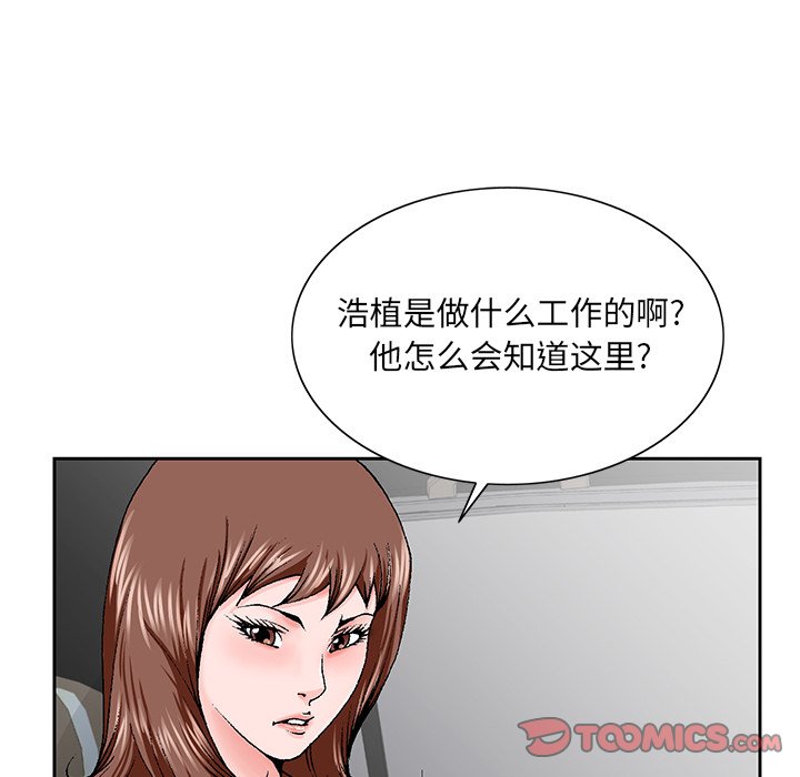 《初恋变嫂嫂》漫画最新章节初恋变嫂嫂-第28章免费下拉式在线观看章节第【65】张图片