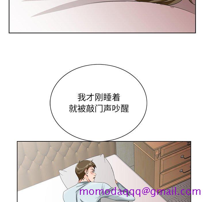 《初恋变嫂嫂》漫画最新章节初恋变嫂嫂-第30章免费下拉式在线观看章节第【63】张图片