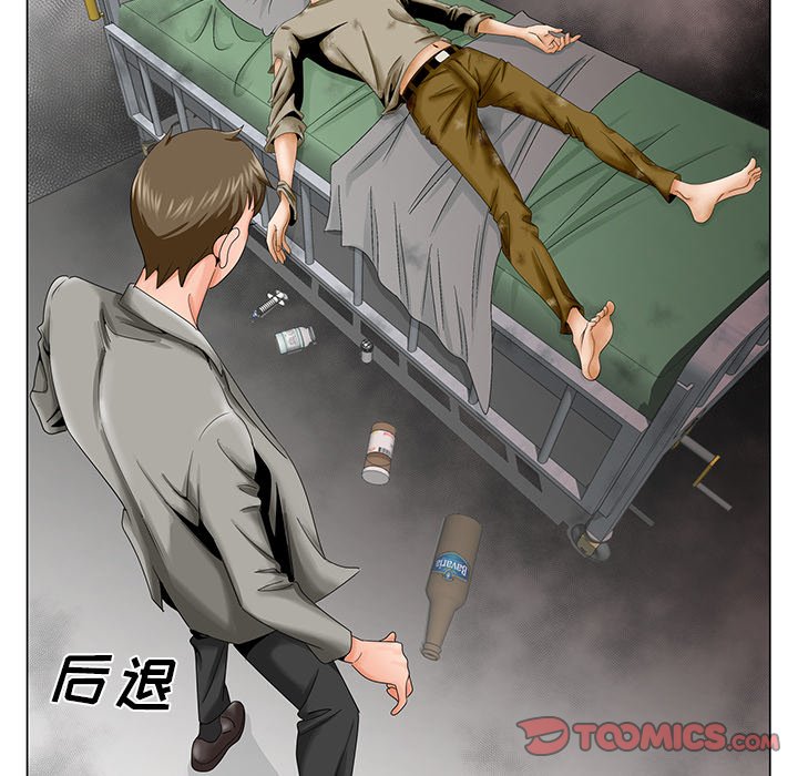 《初恋变嫂嫂》漫画最新章节初恋变嫂嫂-第30章免费下拉式在线观看章节第【95】张图片