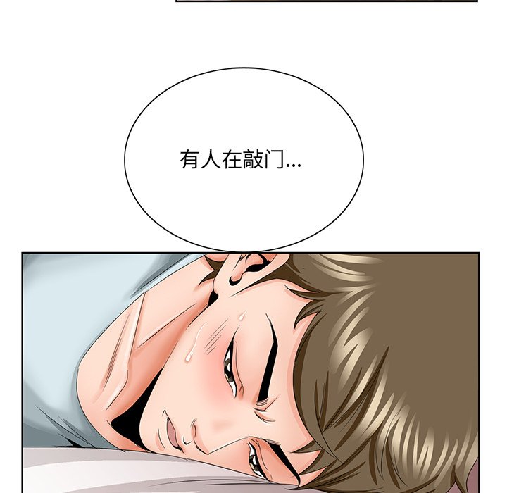 《初恋变嫂嫂》漫画最新章节初恋变嫂嫂-第30章免费下拉式在线观看章节第【62】张图片