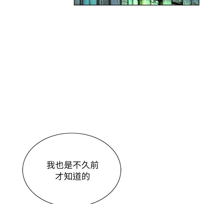 《初恋变嫂嫂》漫画最新章节初恋变嫂嫂-第30章免费下拉式在线观看章节第【21】张图片