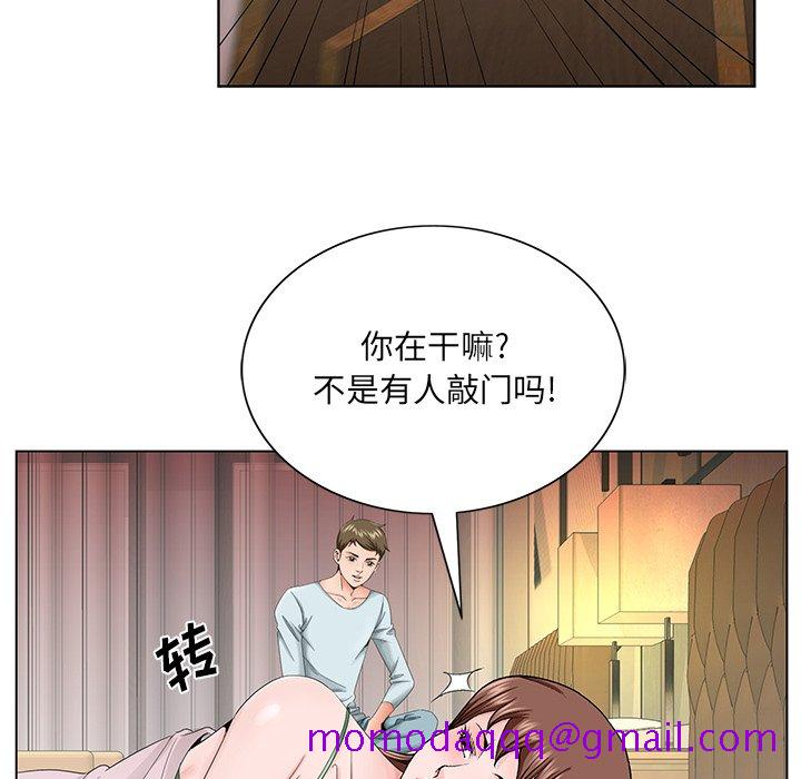 《初恋变嫂嫂》漫画最新章节初恋变嫂嫂-第30章免费下拉式在线观看章节第【73】张图片