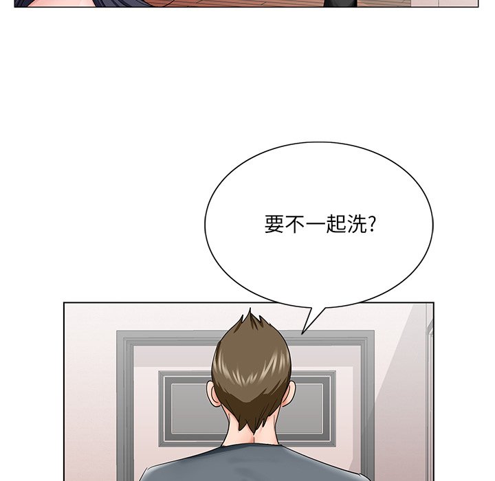 《初恋变嫂嫂》漫画最新章节初恋变嫂嫂-第31章免费下拉式在线观看章节第【86】张图片