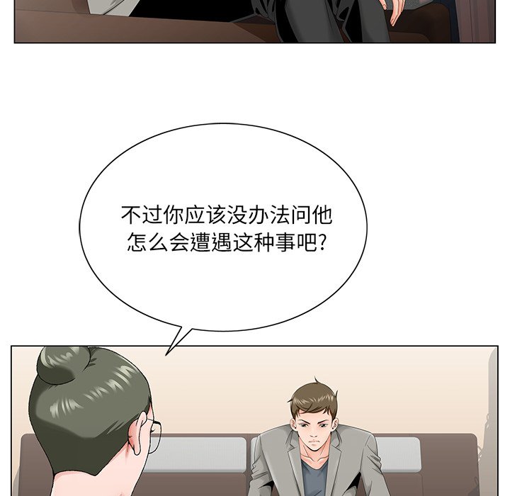 《初恋变嫂嫂》漫画最新章节初恋变嫂嫂-第31章免费下拉式在线观看章节第【19】张图片