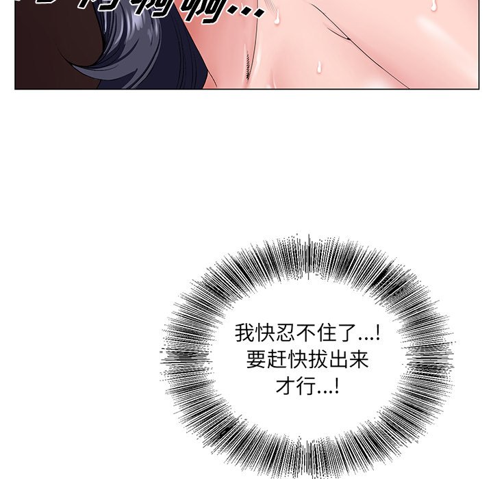 《初恋变嫂嫂》漫画最新章节初恋变嫂嫂-第32章免费下拉式在线观看章节第【56】张图片