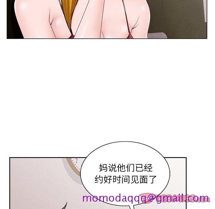 《初恋变嫂嫂》漫画最新章节初恋变嫂嫂-第32章免费下拉式在线观看章节第【83】张图片