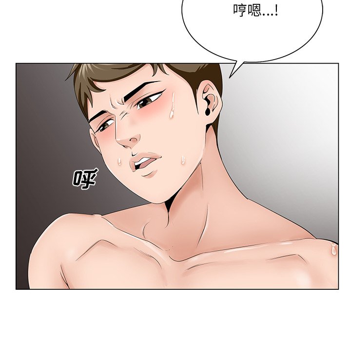 《初恋变嫂嫂》漫画最新章节初恋变嫂嫂-第32章免费下拉式在线观看章节第【20】张图片