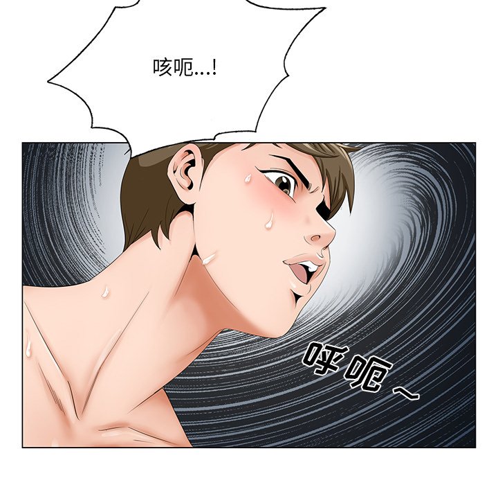 《初恋变嫂嫂》漫画最新章节初恋变嫂嫂-第32章免费下拉式在线观看章节第【54】张图片