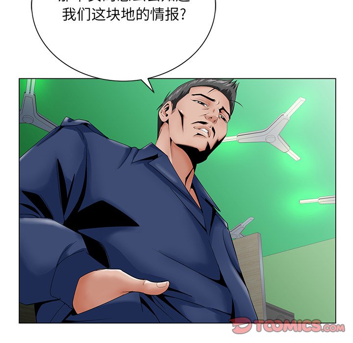 《初恋变嫂嫂》漫画最新章节初恋变嫂嫂-第32章免费下拉式在线观看章节第【71】张图片