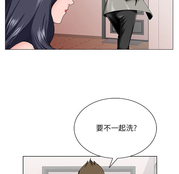 《初恋变嫂嫂》漫画最新章节初恋变嫂嫂-第32章免费下拉式在线观看章节第【2】张图片