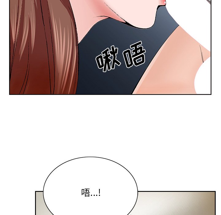 《初恋变嫂嫂》漫画最新章节初恋变嫂嫂-第37章免费下拉式在线观看章节第【97】张图片