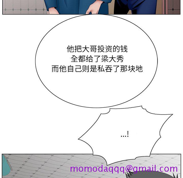 《初恋变嫂嫂》漫画最新章节初恋变嫂嫂-第37章免费下拉式在线观看章节第【33】张图片