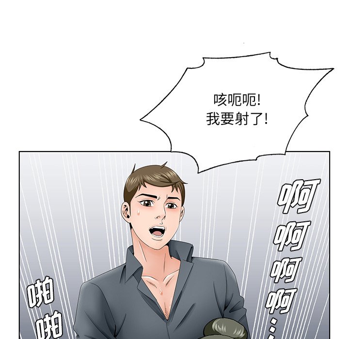 《初恋变嫂嫂》漫画最新章节初恋变嫂嫂-第37章免费下拉式在线观看章节第【2】张图片