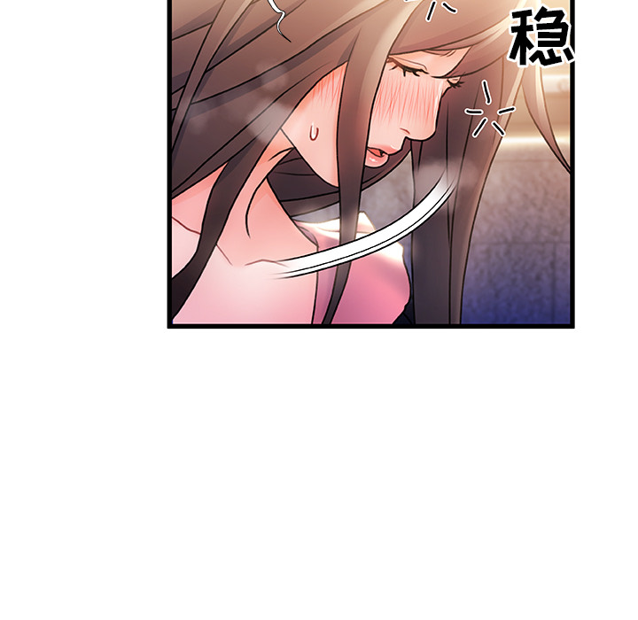 《故乡的那些女人》漫画最新章节故乡的那些女人-第2章免费下拉式在线观看章节第【95】张图片