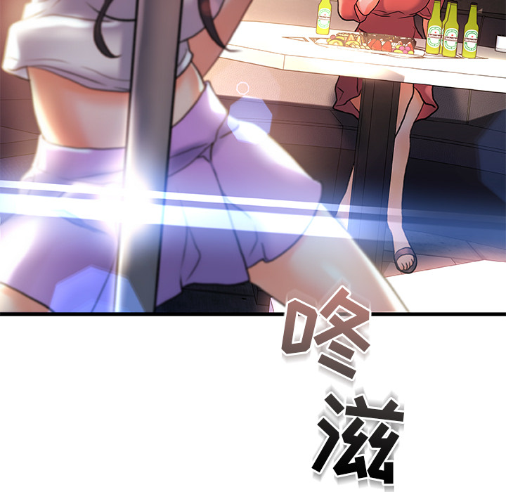 《故乡的那些女人》漫画最新章节故乡的那些女人-第2章免费下拉式在线观看章节第【26】张图片