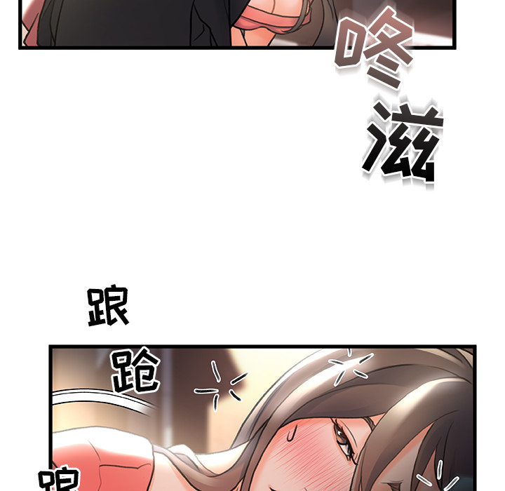 《故乡的那些女人》漫画最新章节故乡的那些女人-第2章免费下拉式在线观看章节第【61】张图片