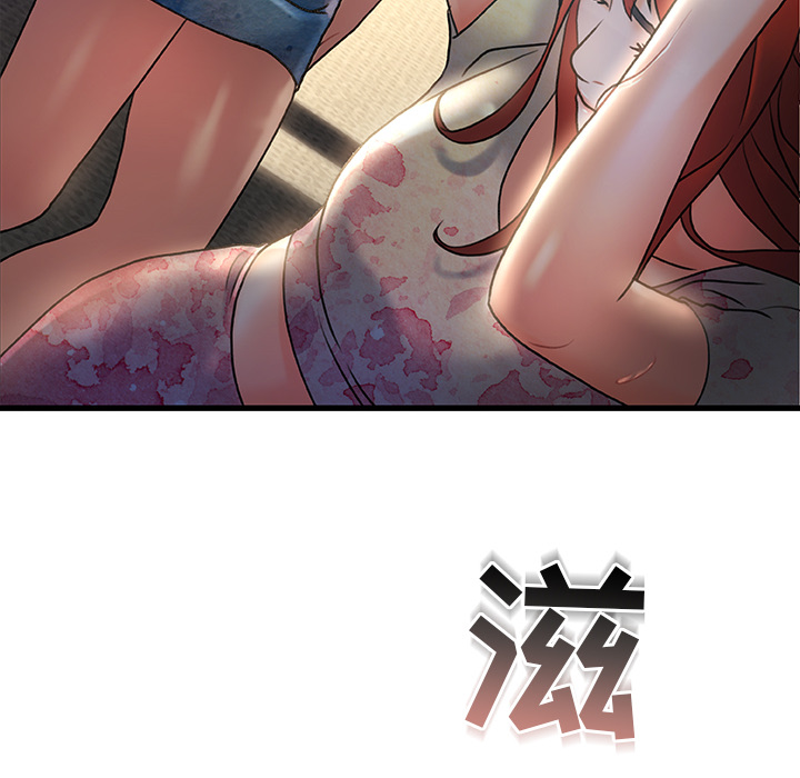 《故乡的那些女人》漫画最新章节故乡的那些女人-第2章免费下拉式在线观看章节第【15】张图片