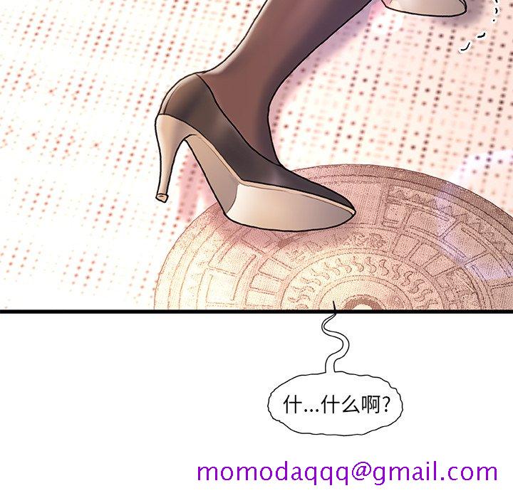 《故乡的那些女人》漫画最新章节故乡的那些女人-第4章免费下拉式在线观看章节第【33】张图片