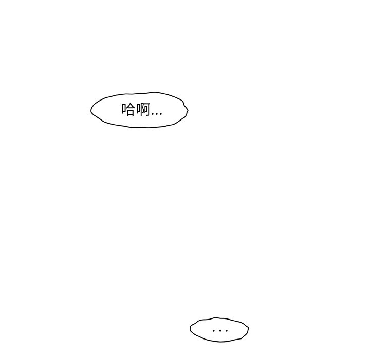 《故乡的那些女人》漫画最新章节故乡的那些女人-第4章免费下拉式在线观看章节第【109】张图片