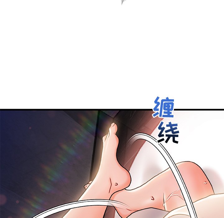 《故乡的那些女人》漫画最新章节故乡的那些女人-第4章免费下拉式在线观看章节第【95】张图片