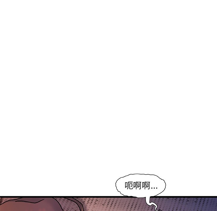 《故乡的那些女人》漫画最新章节故乡的那些女人-第4章免费下拉式在线观看章节第【31】张图片