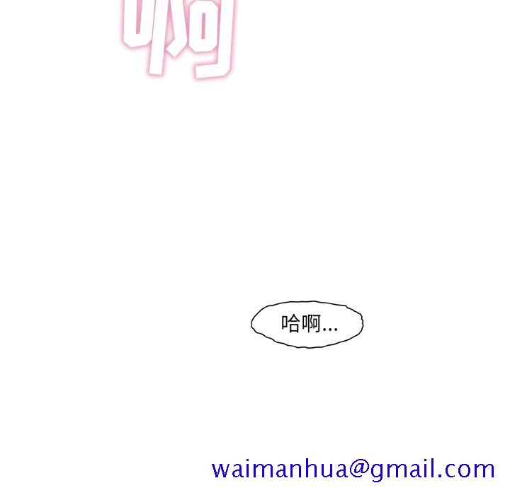 《故乡的那些女人》漫画最新章节故乡的那些女人-第4章免费下拉式在线观看章节第【108】张图片