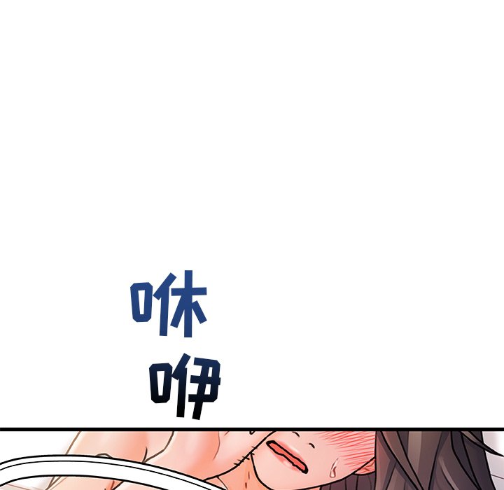 《故乡的那些女人》漫画最新章节故乡的那些女人-第4章免费下拉式在线观看章节第【4】张图片