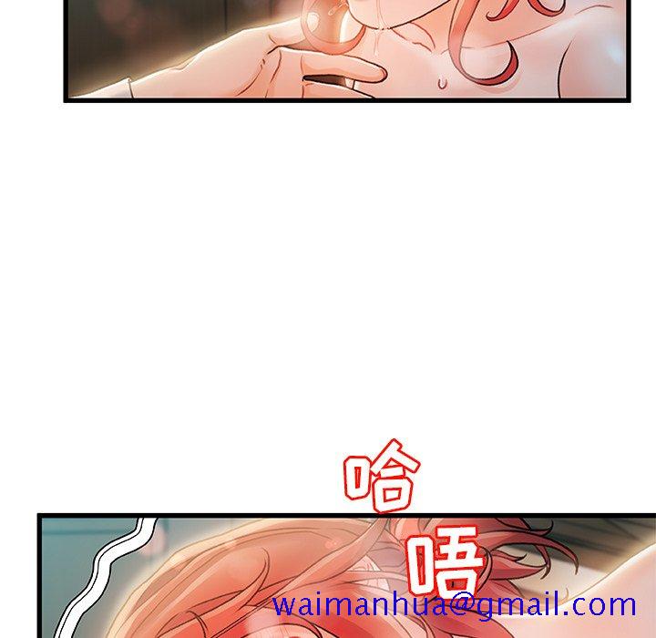 《故乡的那些女人》漫画最新章节故乡的那些女人-第7章免费下拉式在线观看章节第【108】张图片