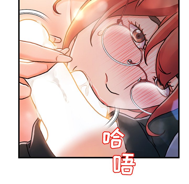 《故乡的那些女人》漫画最新章节故乡的那些女人-第7章免费下拉式在线观看章节第【112】张图片