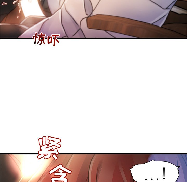 《故乡的那些女人》漫画最新章节故乡的那些女人-第7章免费下拉式在线观看章节第【126】张图片