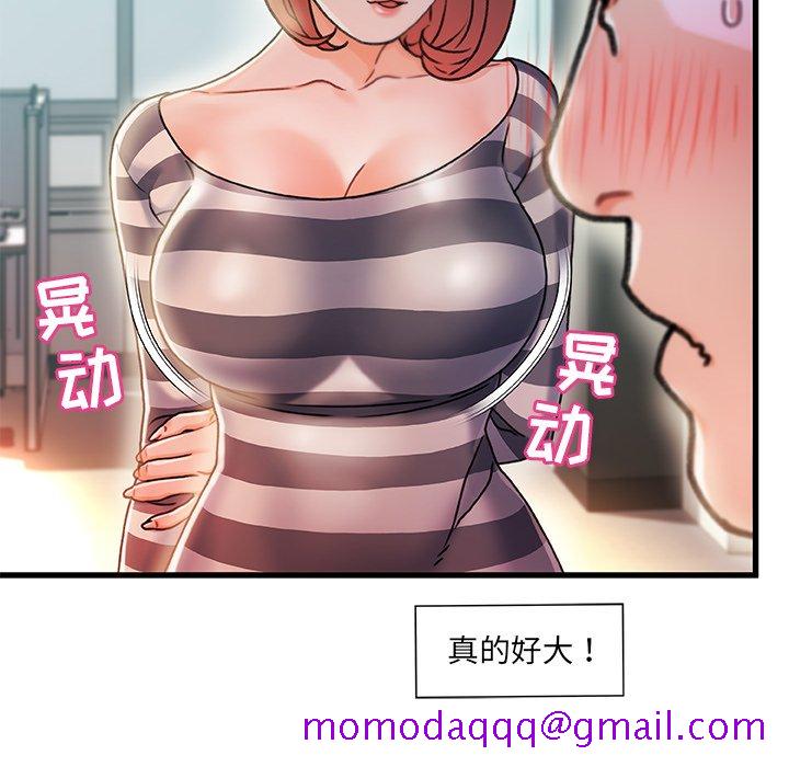 《故乡的那些女人》漫画最新章节故乡的那些女人-第7章免费下拉式在线观看章节第【93】张图片