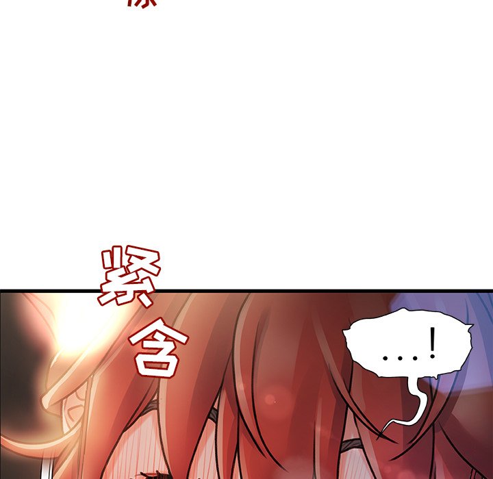 《故乡的那些女人》漫画最新章节故乡的那些女人-第8章免费下拉式在线观看章节第【2】张图片