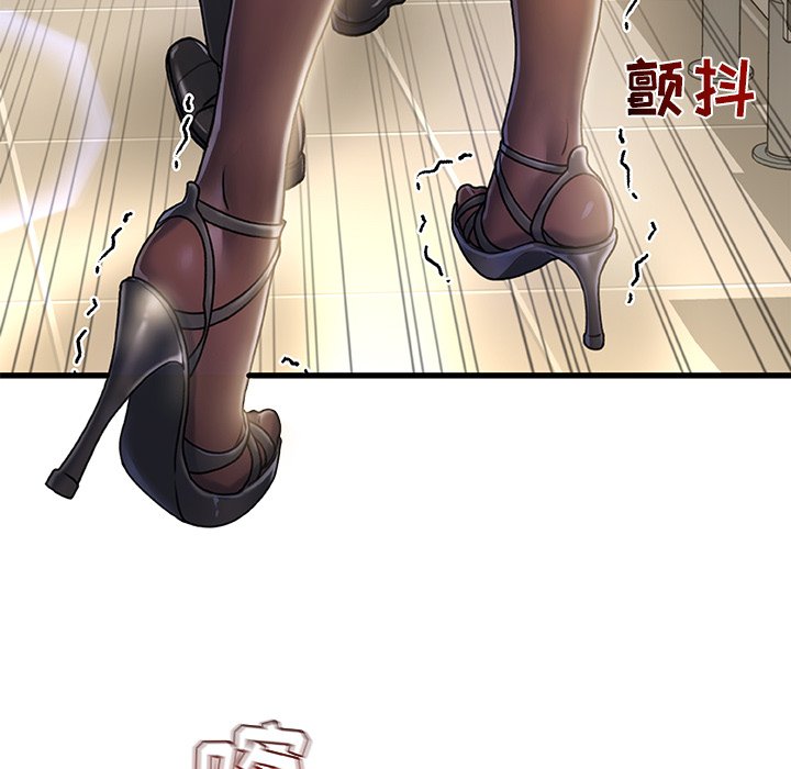 《故乡的那些女人》漫画最新章节故乡的那些女人-第8章免费下拉式在线观看章节第【131】张图片