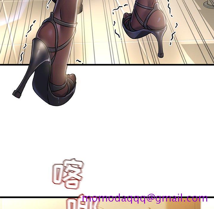 《故乡的那些女人》漫画最新章节故乡的那些女人-第9章免费下拉式在线观看章节第【3】张图片