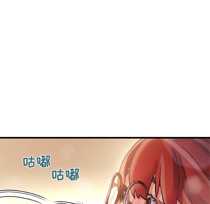 《故乡的那些女人》漫画最新章节故乡的那些女人-第9章免费下拉式在线观看章节第【96】张图片