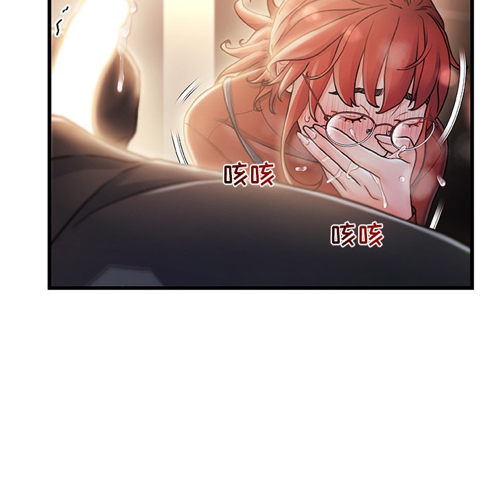 《故乡的那些女人》漫画最新章节故乡的那些女人-第9章免费下拉式在线观看章节第【104】张图片